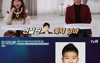 ‘둥지탈출3’ 조영구-신재은 부부, 상의 0.3% 영재 아들…교육 비법 무엇?