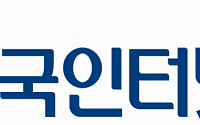 KISA, 상반기 총 57명 신규 직원 공개 채용