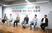 한국벤처캐피탈협회ㆍ한국벤처투자 '제2의 벤처붐' 지원사격