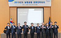 김광수 NH농협금융 회장 “올해 미래성장 기반 구축”