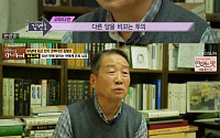 ‘마이웨이’ 김병조, 방송가 은퇴→한학자의 삶…“퇴출 아닌 자진 은퇴였다”