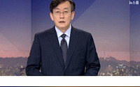 &quot;옛 동료의 각자도생&quot;…손석희·김주하, 폭행 논란 JTBC-MBN 온도차