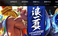 중국 정부 판호발급 속도…게임주 ‘들썩’