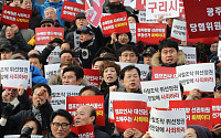 한국 “조해주 임명 강행, 민주주의 파괴”…국회서 나흘째 릴레이 농성