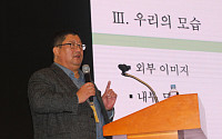 태광그룹 ‘환골탈태' 선언…새 기업 가치 '고객 중심 정도경영'