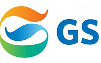 GS, 2021년도 임원 인사 실시…GS엔텍ㆍGS스포츠 신임 대표 선임