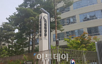 내년 ADB 연차총회 인천서 열린다…서울ㆍ제주 이어 세 번째 한국 개최
