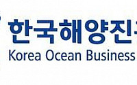 한국해양진흥공사, 신입직 12명 포함 23명 신규 채용