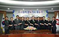 신텍-한전KPS, MOU 체결 "국내외 발전정비사업 한 단계 업그레이드 할 것"