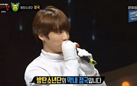 ‘복면가왕’ 펜싱맨 방탄소년단 정국, 3년 전부터 보컬神 극찬 받았다?