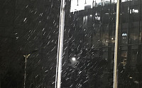 [일기예보] 오늘 날씨, 전국 흐리고 곳곳에 눈·비…'서울 낮 -2도' &quot;오전 미세먼지 농도 '나쁨'&quot;