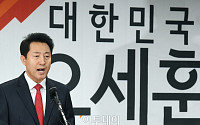 [포토] 오세훈 전 서울시장, 당대표 선거 출마 선언