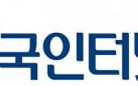 KISA, 사학연금-방송통신전파진흥원과 3·1운동 기념 교육 영상 제작