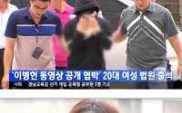 &quot;공갈미수에서 도박까지&quot;…다희→슈, 걸그룹 출신 스타 法 철퇴史