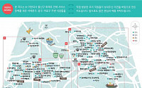 KT “아현 주변 맛집 찾아보세요”… 직원들 직접 맛집 지도 제작