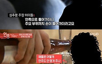 남자이이돌 성추행, 모 개그우먼 자필로 인정했어도 무혐의 전례… 쉬쉬했던 논란 재점화