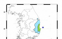 포항서 규모 4.1 지진 발생…부산·울산·대구·경주서도 지진 감지됐나? '온라인 들썩'