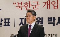 한국당 제외한 여야4당, ‘5ㆍ18 모독’ 파문에 의원직 제명 추진