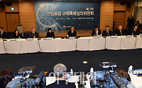 [포토] 산업융합 규제특례심의위원회 첫 회의