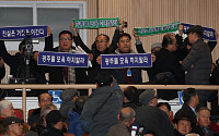 박주선 &quot;자유한국당 의원들 '5·18 망언', 대한민국 국기를 흔드는 발언…기가 막히고 말문 막힌다&quot;