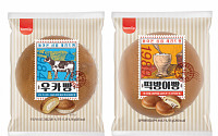 SPC삼립, 1980년대 히트 제품 ‘우카ㆍ떡방아빵’ 재출시