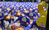[포토] 세월호 참사 단원고등학교 희생자 명예 졸업식