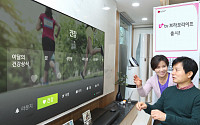 LGU+, 시니어 특화서비스 'U+tv 브라보라이프' 출시