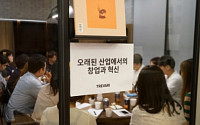 ‘주 52시간 근로’ 수혜 톡톡… 취미 커뮤니티 스타트업 쑥쑥