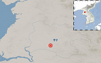 북한 평양 인근서 규모 2.7 지진 발생…기상청 &quot;자연지진으로 분석&quot;