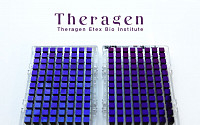 테라젠이텍스, 업계 최초 전용 ‘맞춤형 유전체 분석 칩’ 상용화