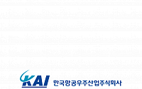 한국항공우주, 한국형전투기(KF-X) 첫 부품 가공 착수