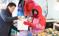 동서발전, 장보기 행사로 화재 피해 울산농수산물도매시장 상인 위로