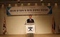 한국전자산업협동조합, 제23대 이사장에 정명화 이사장 재선임