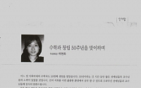 곽현화,과거사진 공개...누리꾼 반응은?