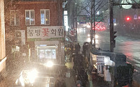 [내일 날씨] '정월 대보름' 전국 눈·비···서울 최고 7cm 이상 눈내릴 듯