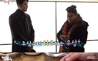 '전참시' 정우성·이영자 찾은 산낙지집 '종로진낙지'…해운대구 보리밥 맛집 위치는?