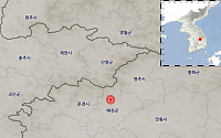경북 예천 인근서 규모 2.4 지진 발생…기상청 &quot;지진피해 없을 것&quot;