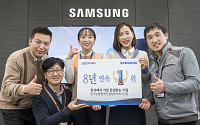 삼성전자서비스, ‘한국에서 가장 존경받는 기업’ 8년 연속 선정