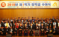 부영그룹, 33개국 외국인 유학생 102명에 장학금 지급