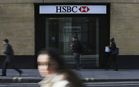 유럽 최대 은행 HSBC, 2018년 실적 기대 못 미쳐