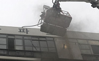 대구 사우나 화재, 2명 사망·70명 부상…7층 건물에 스프링클러는 3층까지만?