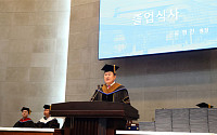 명지대학교, ‘2018학년도 전기 석·박사 및 학사 학위수여식’ 열려