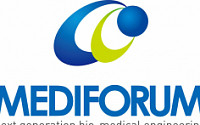 메디포럼 “치매치료제 후보물질, 임상 2a상 통해 효과·안전성 입증”