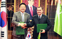 한국-투르크메니스탄, 자원·인프라 등 경제협력 강화