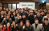 CJ푸드빌 뚜레쥬르, 가맹점주와 소통 워크숍 개최