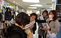 서울중기청, 소비자 대상 제로페이 이용 캠페인 개최