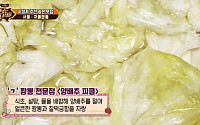 ‘맛있는 녀석들’ 차돌짬뽕, 1분 전에 맛본 특급 궁합...‘신의 한 수’ 이끈 이것은?