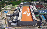 SK하이닉스, 1.7조 들여 스마트 에너지센터 건설
