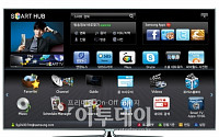삼성, 업계최초 스마트TV 3D VOD 서비스