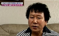 탤런트 김천만의 친아들,'아버지 고발' 글 속사연 알아보니...
